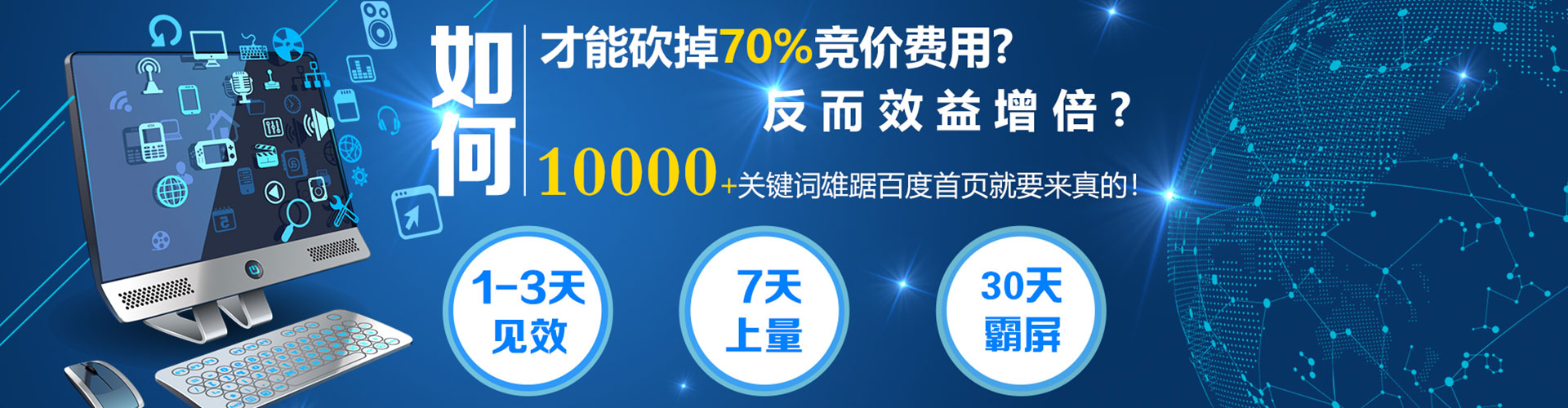 麻章搜索开户返点