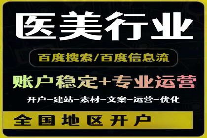 百度推广如何助力产品快速销售