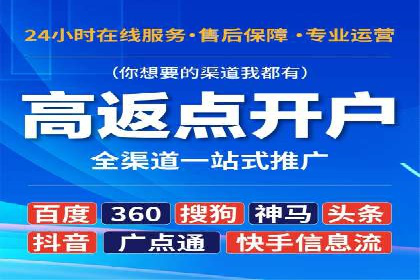 360信息流广告案例：精准定位成功之道