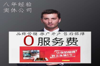 竞价SEM托管服务在行业中的应用案例