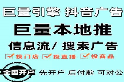 信息流代理案例分析：广告投放新趋势